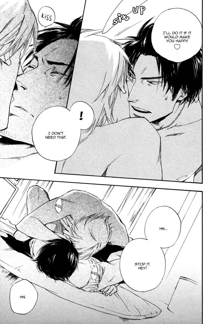 Boku no Shiru Anata no Hanashi Anata no Shiru Nokura no Hanashi 第17页