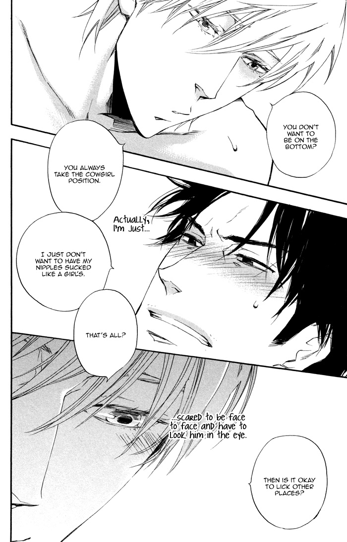 Boku no Shiru Anata no Hanashi Anata no Shiru Nokura no Hanashi 第18页