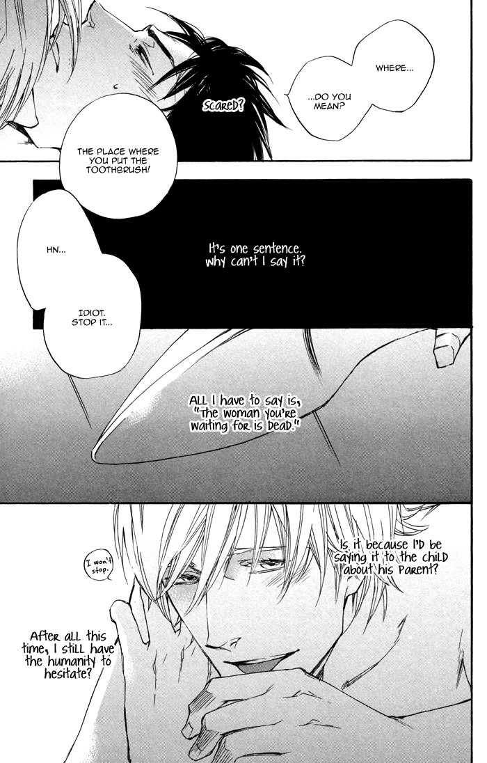 Boku no Shiru Anata no Hanashi Anata no Shiru Nokura no Hanashi 第19页