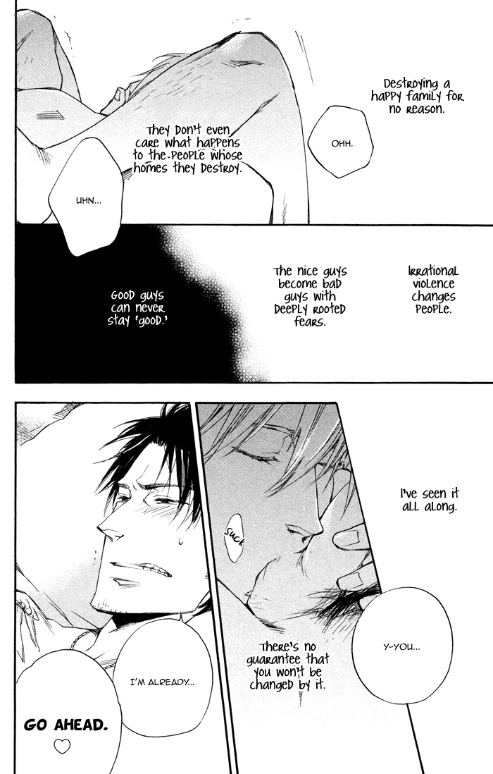 Boku no Shiru Anata no Hanashi Anata no Shiru Nokura no Hanashi 第20页