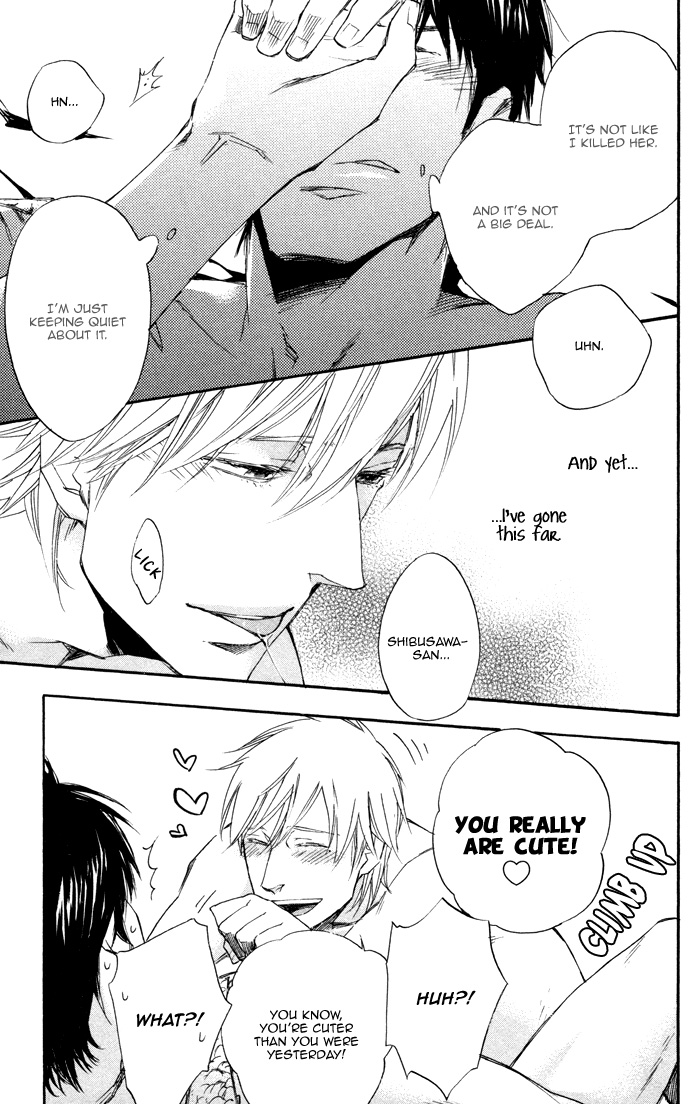 Boku no Shiru Anata no Hanashi Anata no Shiru Nokura no Hanashi 第21页
