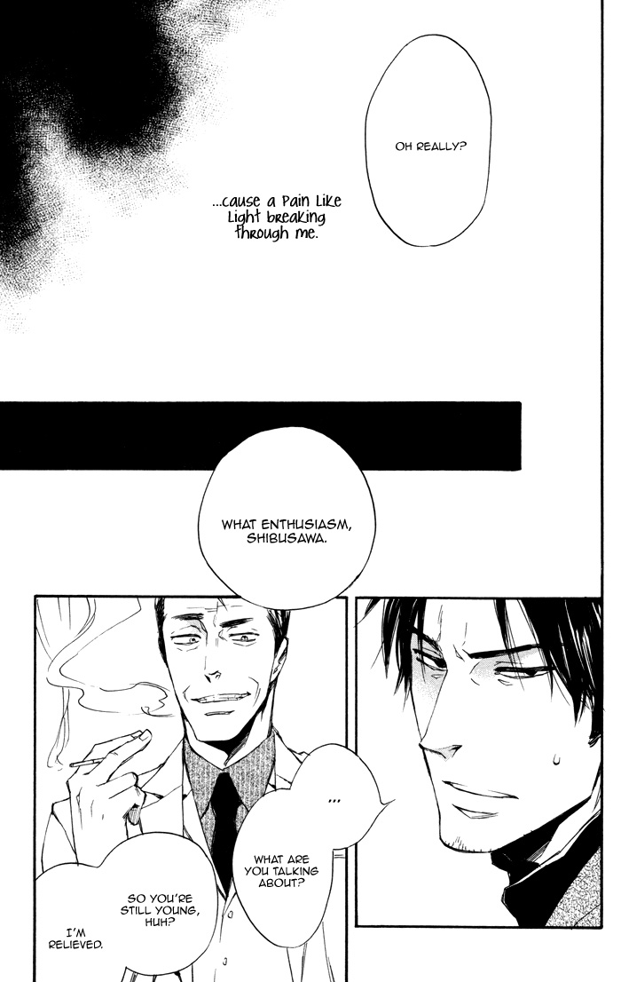 Boku no Shiru Anata no Hanashi Anata no Shiru Nokura no Hanashi 第23页