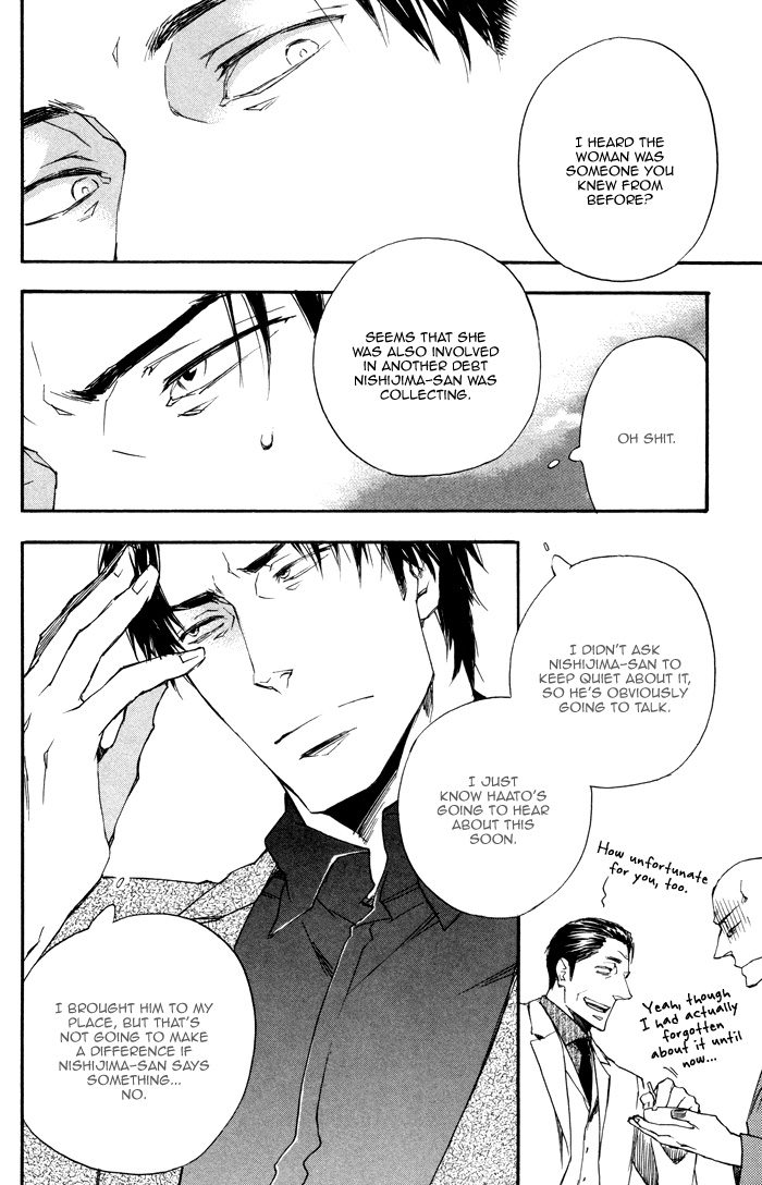 Boku no Shiru Anata no Hanashi Anata no Shiru Nokura no Hanashi 第26页
