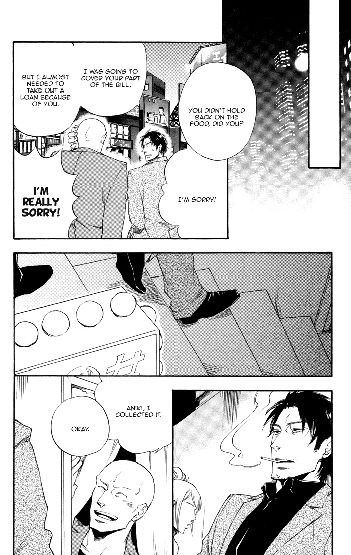 Boku no Shiru Anata no Hanashi Anata no Shiru Nokura no Hanashi 第28页