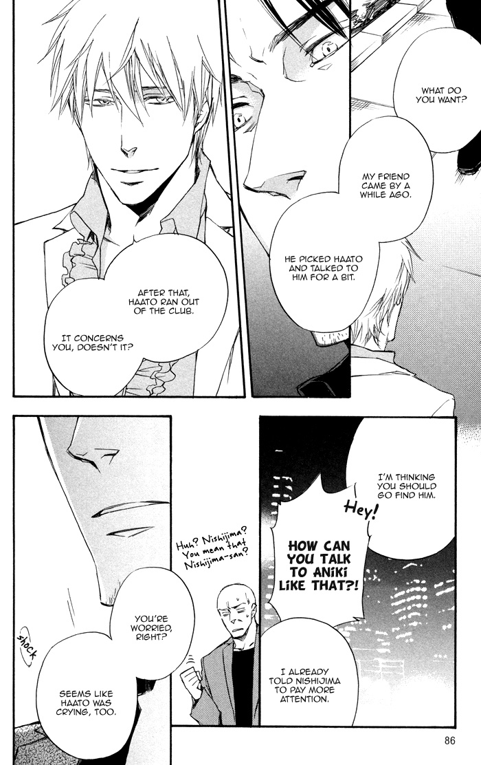 Boku no Shiru Anata no Hanashi Anata no Shiru Nokura no Hanashi 第30页