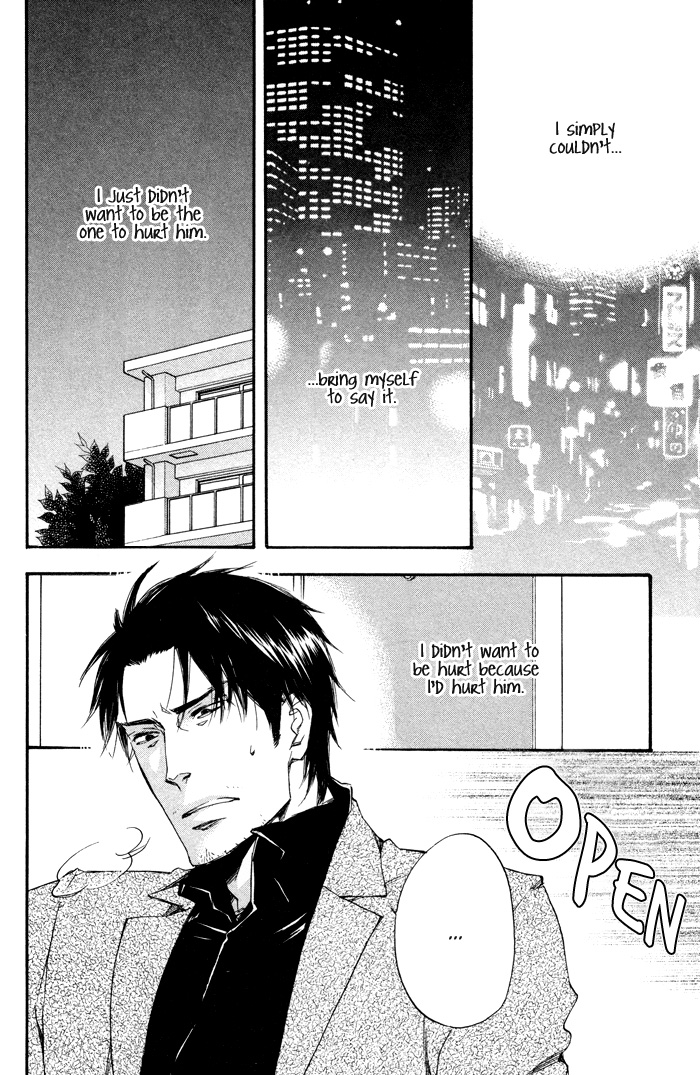 Boku no Shiru Anata no Hanashi Anata no Shiru Nokura no Hanashi 第32页