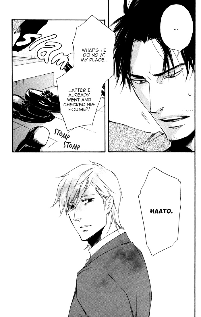Boku no Shiru Anata no Hanashi Anata no Shiru Nokura no Hanashi 第33页