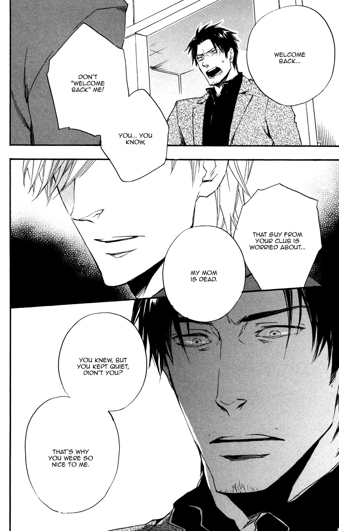 Boku no Shiru Anata no Hanashi Anata no Shiru Nokura no Hanashi 第34页