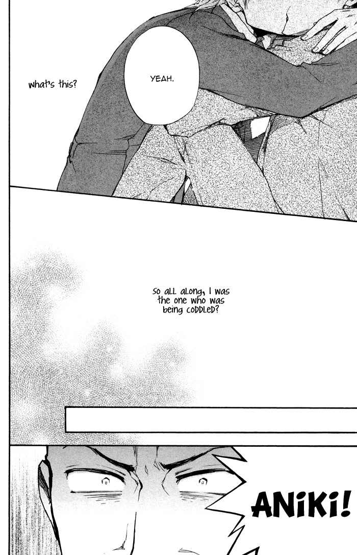 Boku no Shiru Anata no Hanashi Anata no Shiru Nokura no Hanashi 第42页