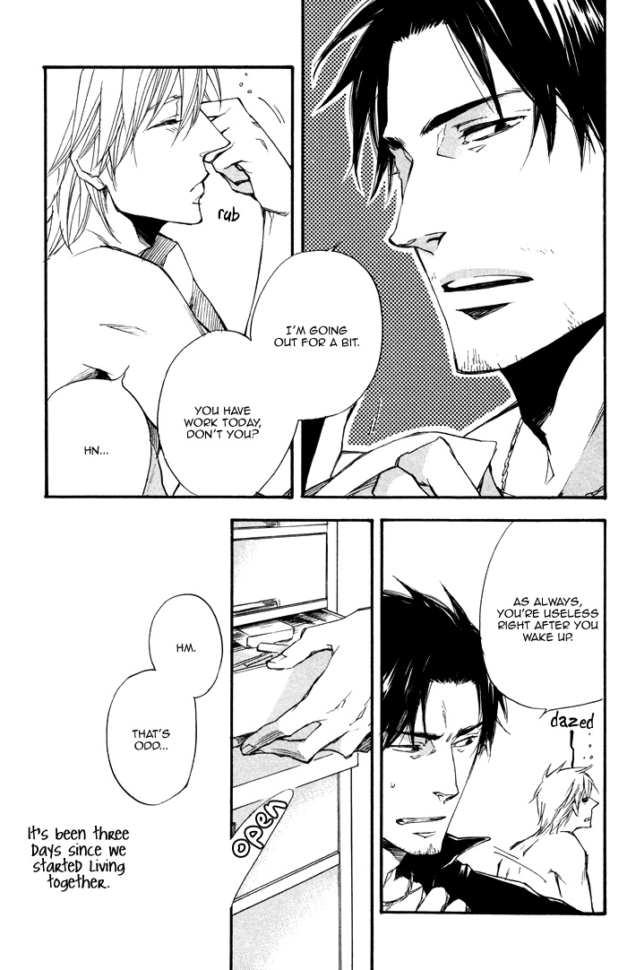 Boku no Shiru Anata no Hanashi Anata no Shiru Nokura no Hanashi 第7页