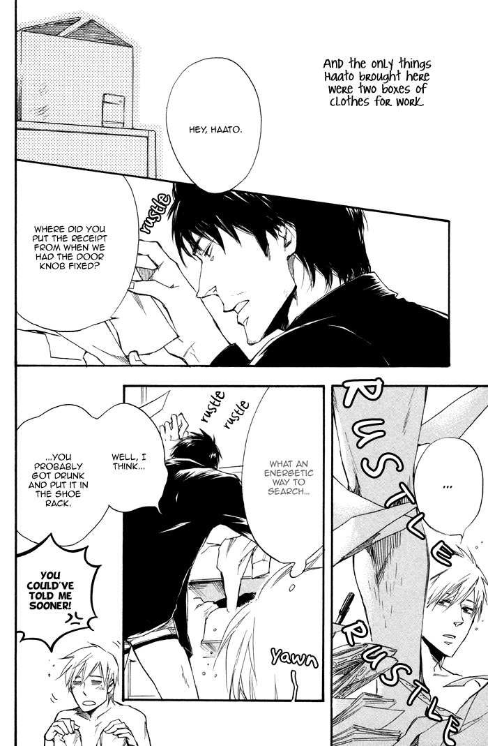 Boku no Shiru Anata no Hanashi Anata no Shiru Nokura no Hanashi 第8页