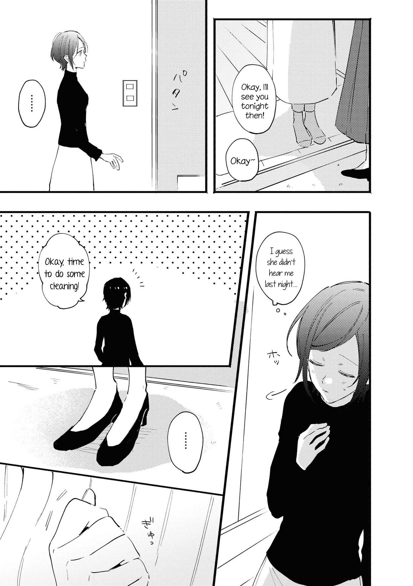 Yuliquer: Alcohol x Yuri (Anthology) Tipsy tonight (Yoshino Kaya) 第13页