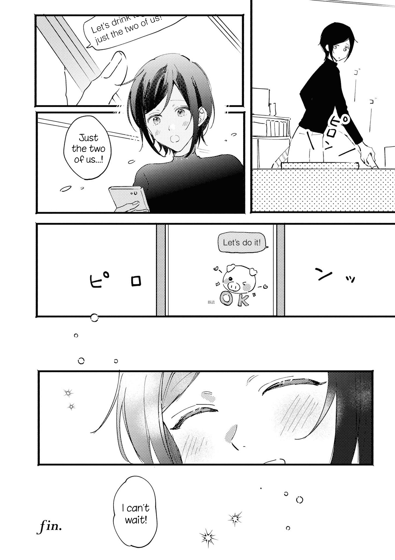 Yuliquer: Alcohol x Yuri (Anthology) Tipsy tonight (Yoshino Kaya) 第16页