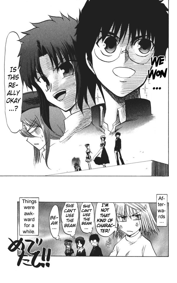 Tsukihime - Tatari no Yoru (Doujinshi) Oneshot 第15页
