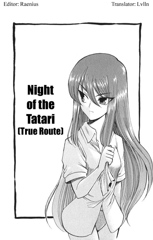 Tsukihime - Tatari no Yoru (Doujinshi) 第3页