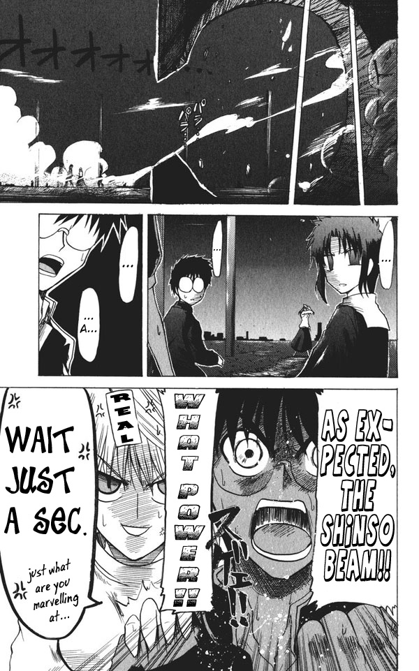 Tsukihime - Tatari no Yoru (Doujinshi) 第7页