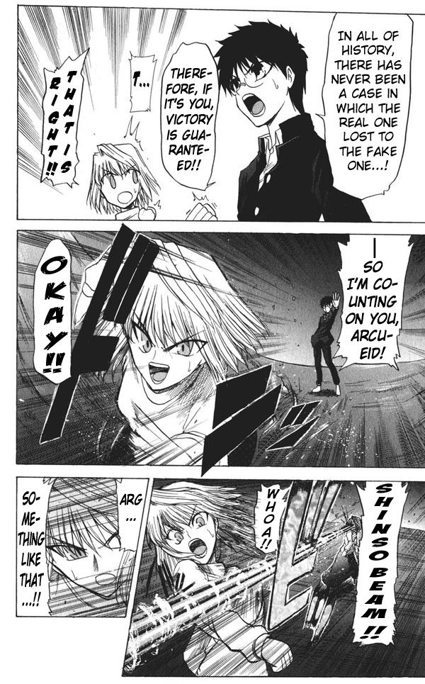 Tsukihime - Tatari no Yoru (Doujinshi) Oneshot 第10页