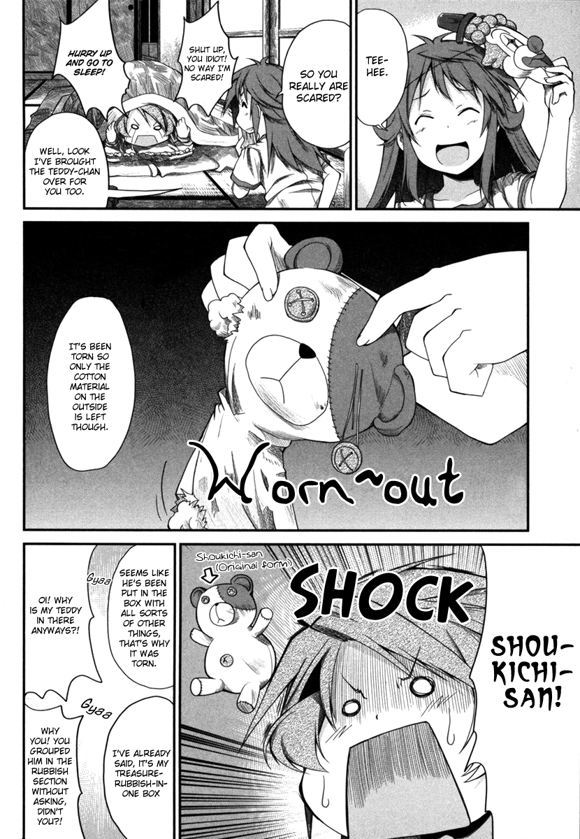 Non Non Biyori Vol. 1 Ch. 5 第14页