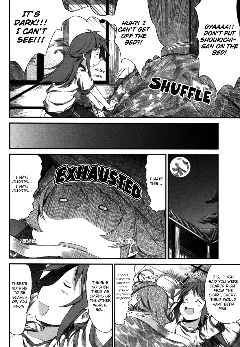 Non Non Biyori Vol. 1 Ch. 5 第16页