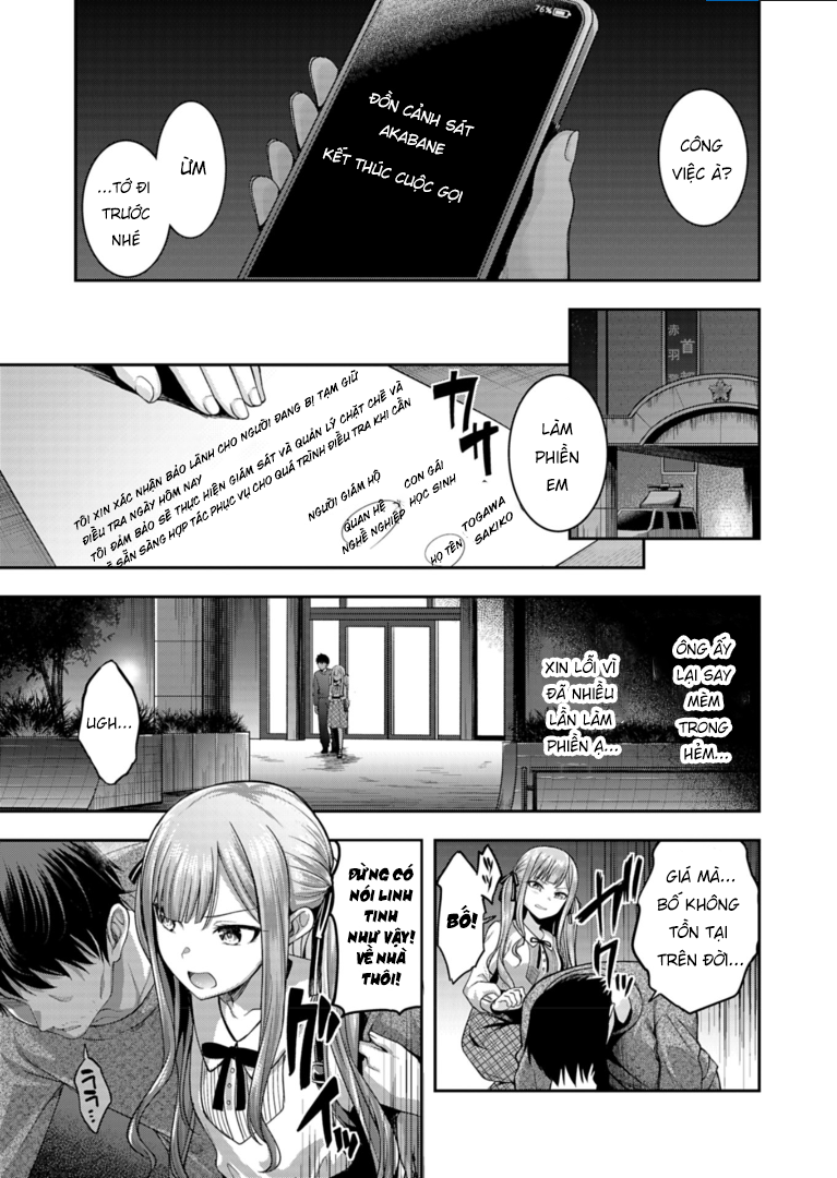 BanG Dream! Ave Mujica -manuscriptus- Vol. 1 Ch. 1 第14页