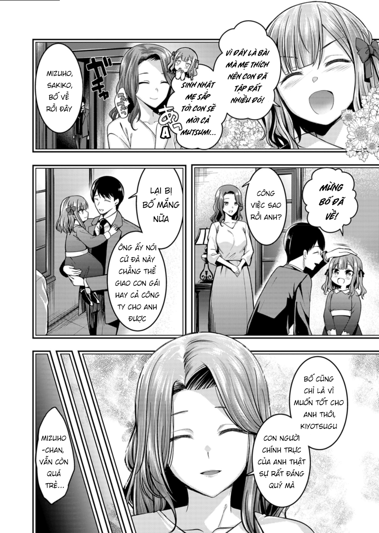 BanG Dream! Ave Mujica -manuscriptus- Vol. 1 Ch. 1 第17页