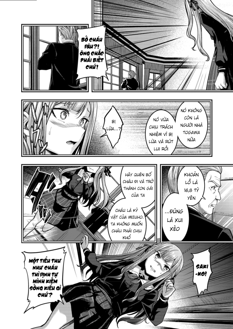 BanG Dream! Ave Mujica -manuscriptus- Vol. 1 Ch. 1 第30页
