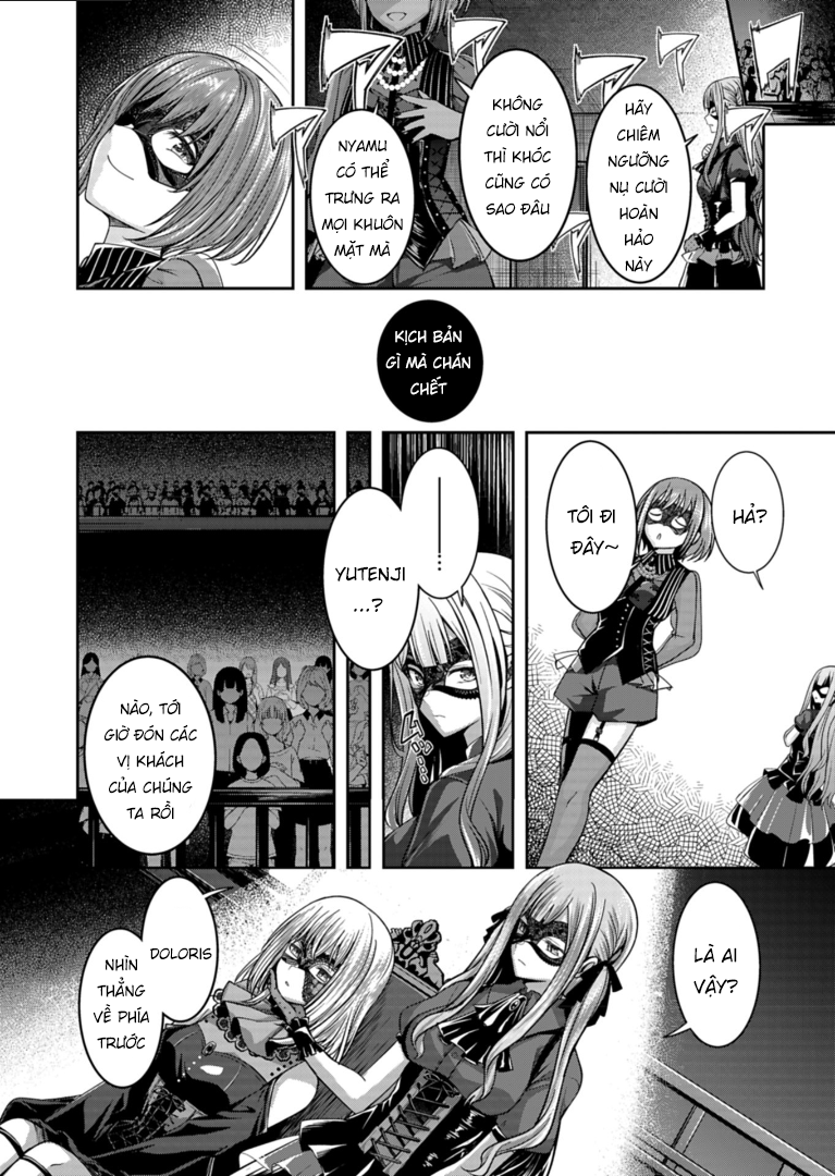 BanG Dream! Ave Mujica -manuscriptus- Vol. 1 Ch. 1 第42页