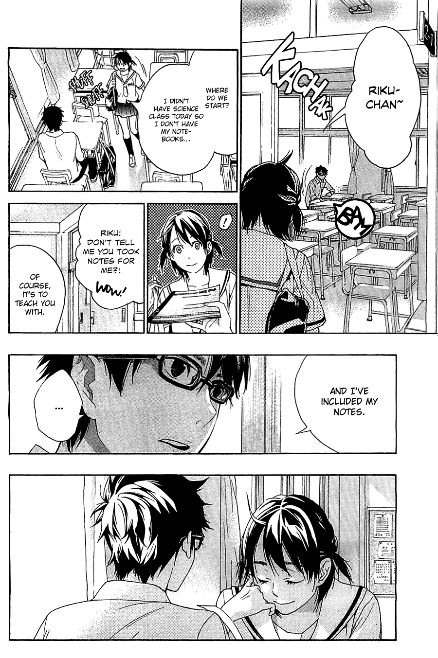 Hime-sama Tanuki no Koizanyou The Cries of a Tanuki at the Heart of Komatsushima 第23页