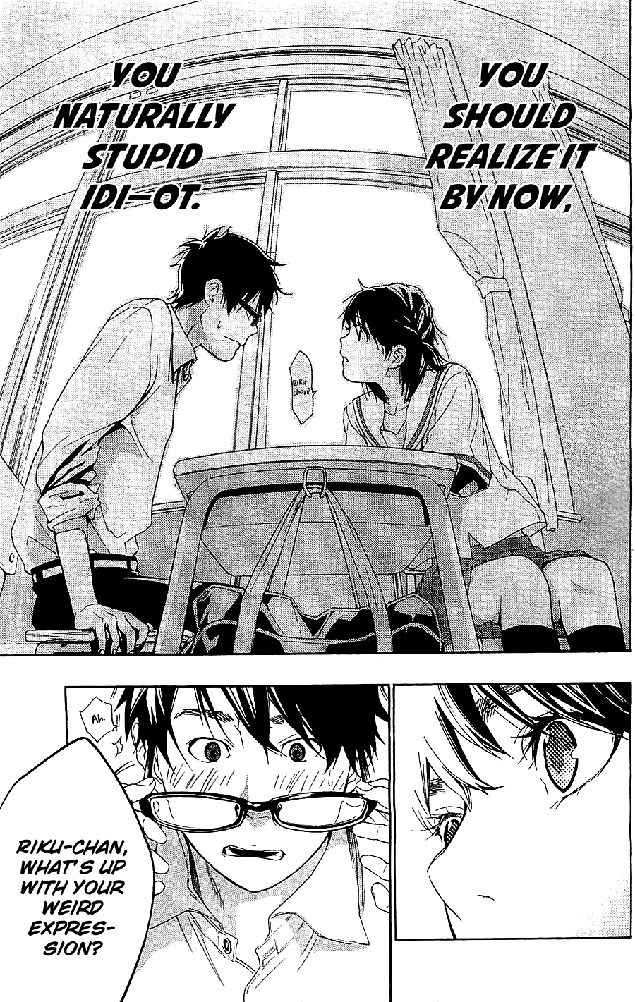 Hime-sama Tanuki no Koizanyou The Cries of a Tanuki at the Heart of Komatsushima 第26页