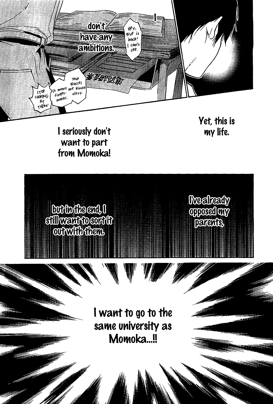 Hime-sama Tanuki no Koizanyou The Cries of a Tanuki at the Heart of Komatsushima 第28页