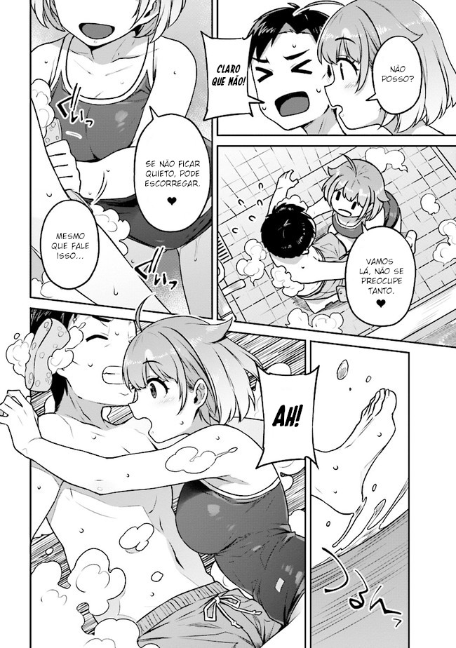 Inukai-san Chi no Oshikake JK Vol. 1 Ch. 2 第15页