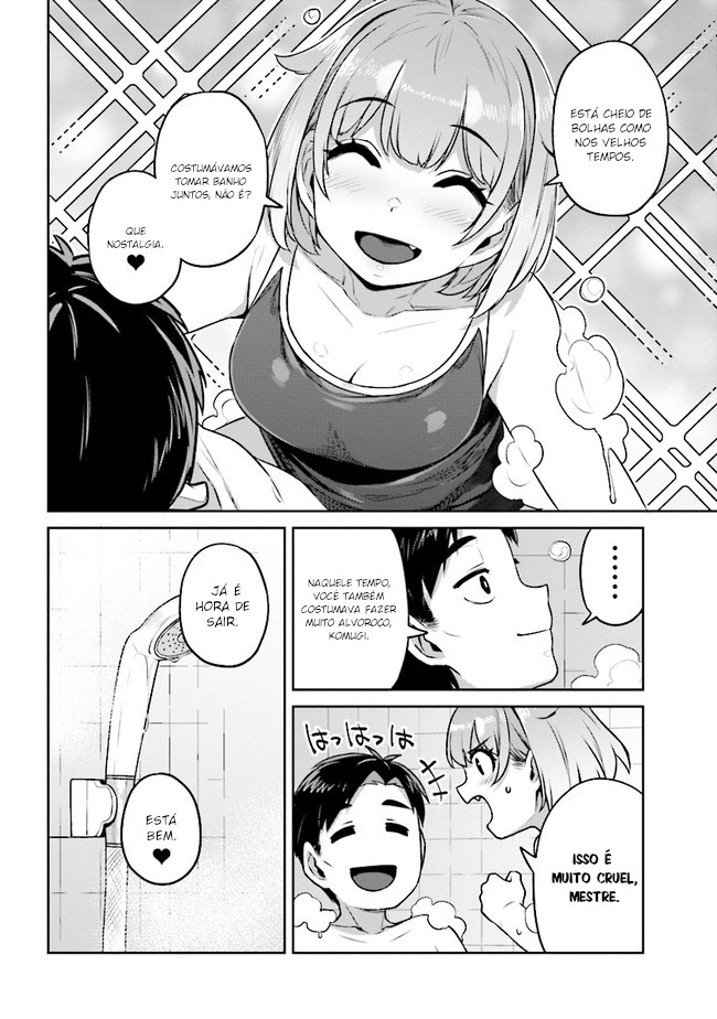 Inukai-san Chi no Oshikake JK Vol. 1 Ch. 2 第17页