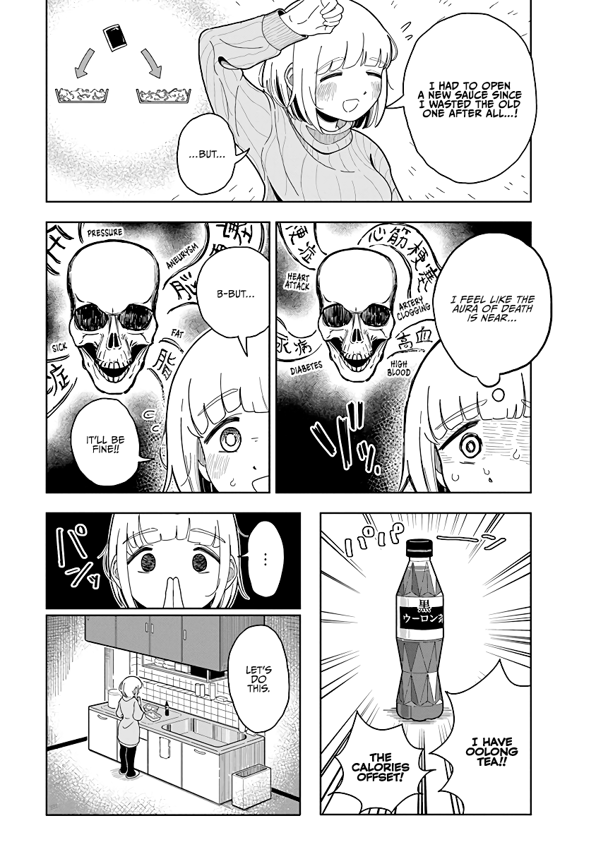 Dokagui Daisuki! Mochizuki-san Vol. 1 Ch. 1 第17页