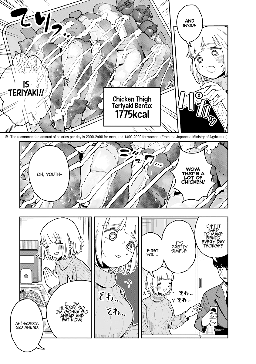 Dokagui Daisuki! Mochizuki-san 第3页