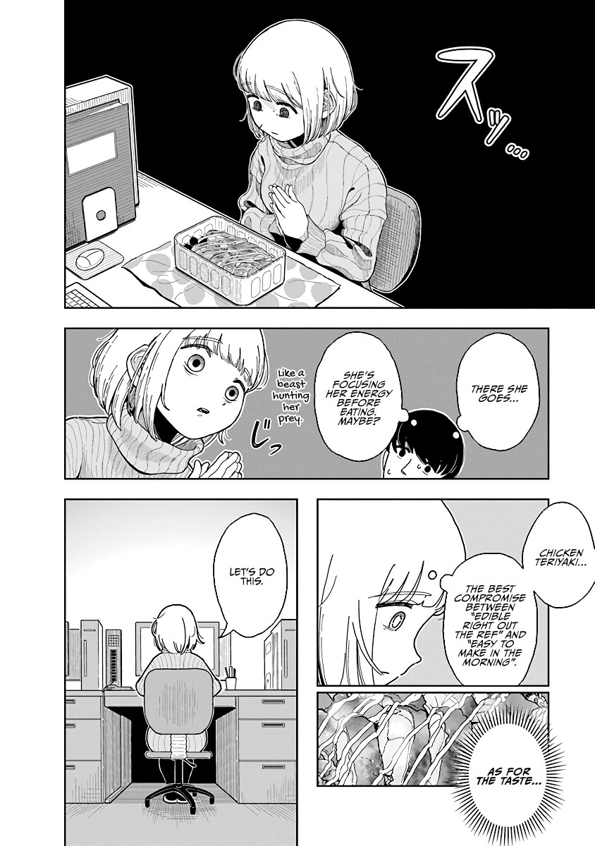 Dokagui Daisuki! Mochizuki-san 第4页