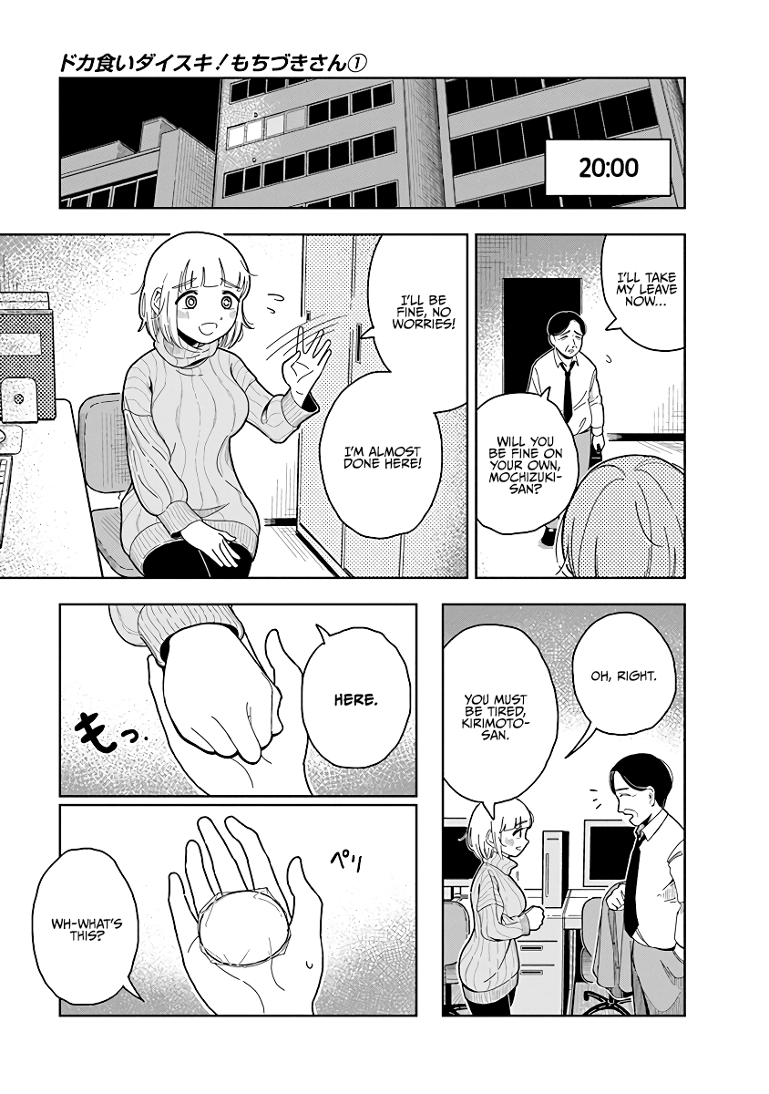 Dokagui Daisuki! Mochizuki-san Vol. 1 Ch. 1 第9页