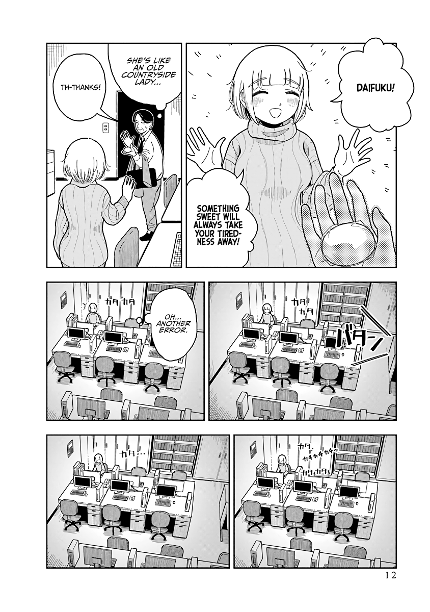 Dokagui Daisuki! Mochizuki-san Vol. 1 Ch. 1 第10页