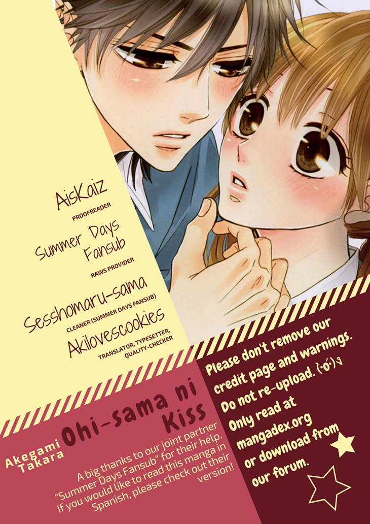 Ohisama ni kiss Another Side 第1页