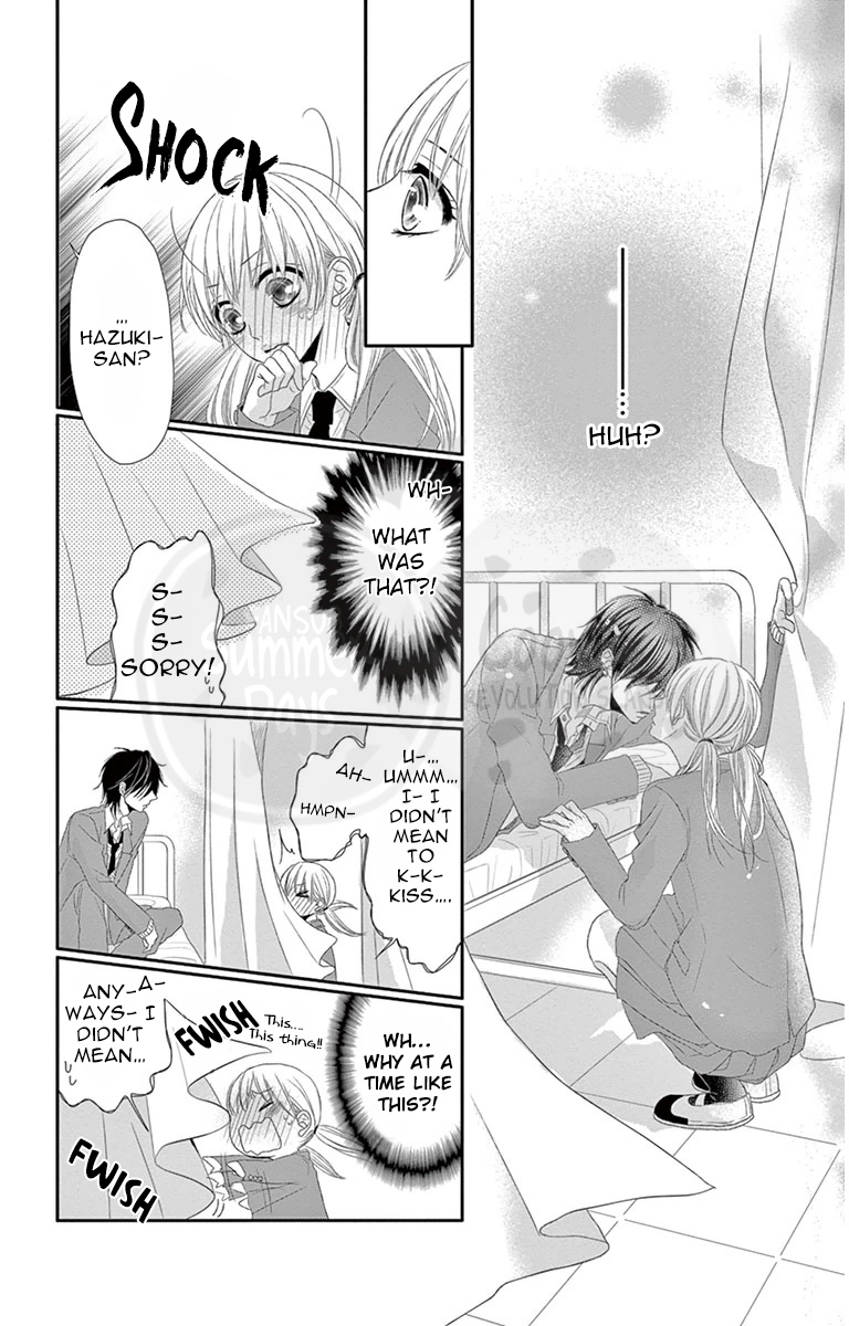 Ohisama ni kiss Another Side 第13页