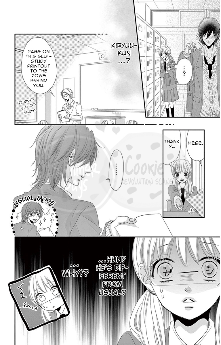 Ohisama ni kiss Another Side 第19页