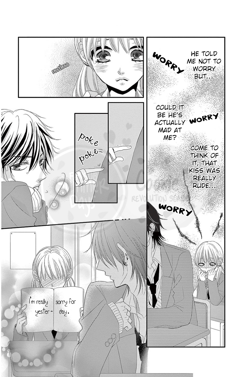 Ohisama ni kiss Another Side 第20页
