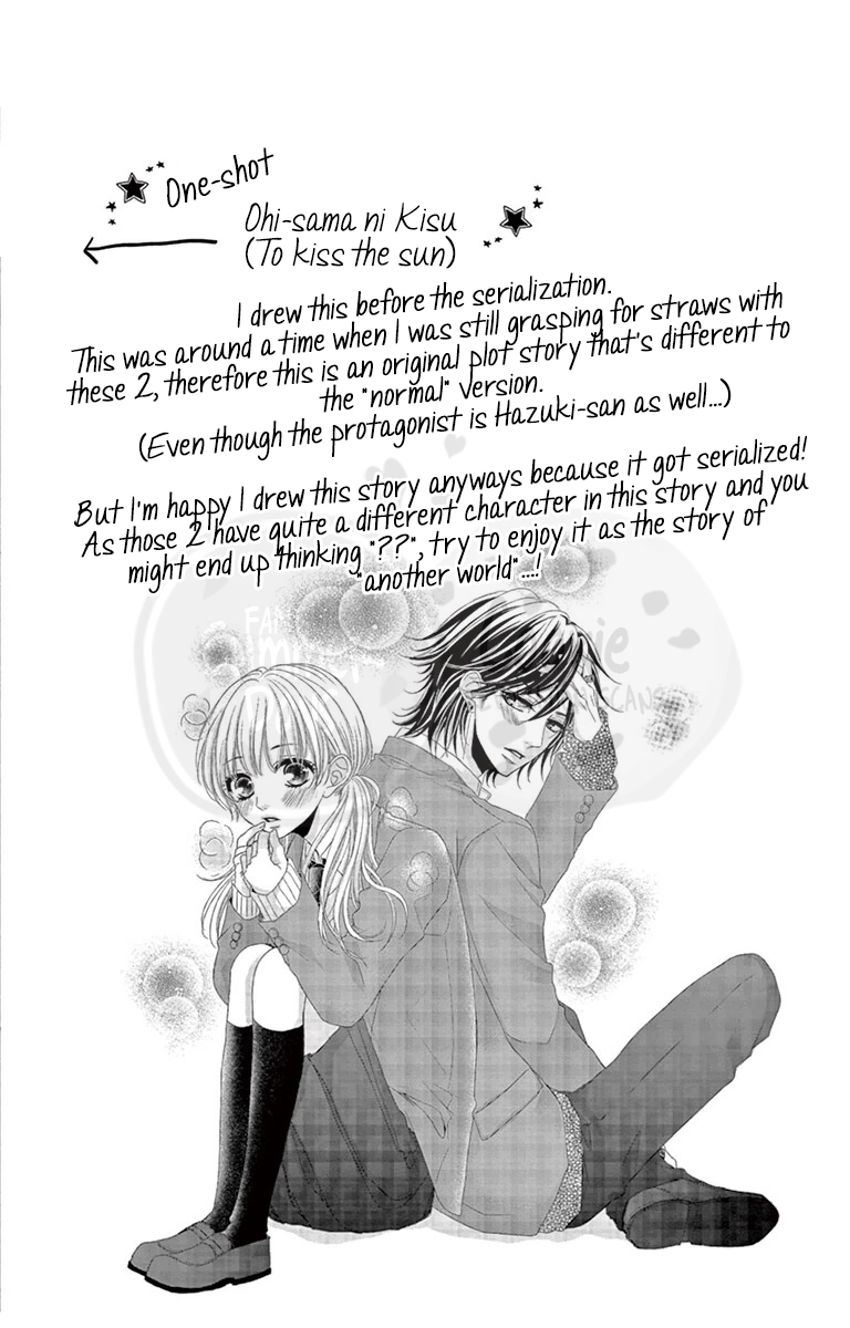 Ohisama ni kiss Another Side 第3页
