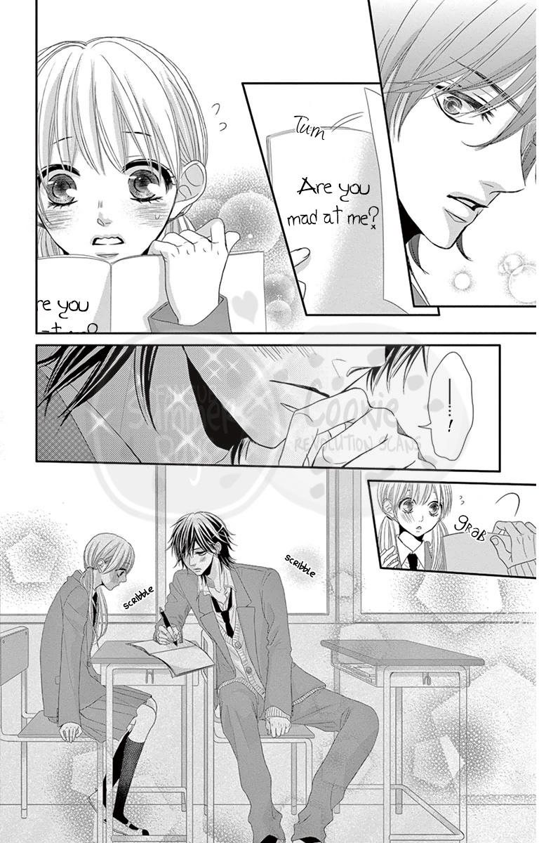 Ohisama ni kiss Another Side 第21页