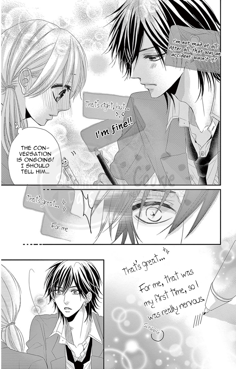 Ohisama ni kiss Another Side 第22页