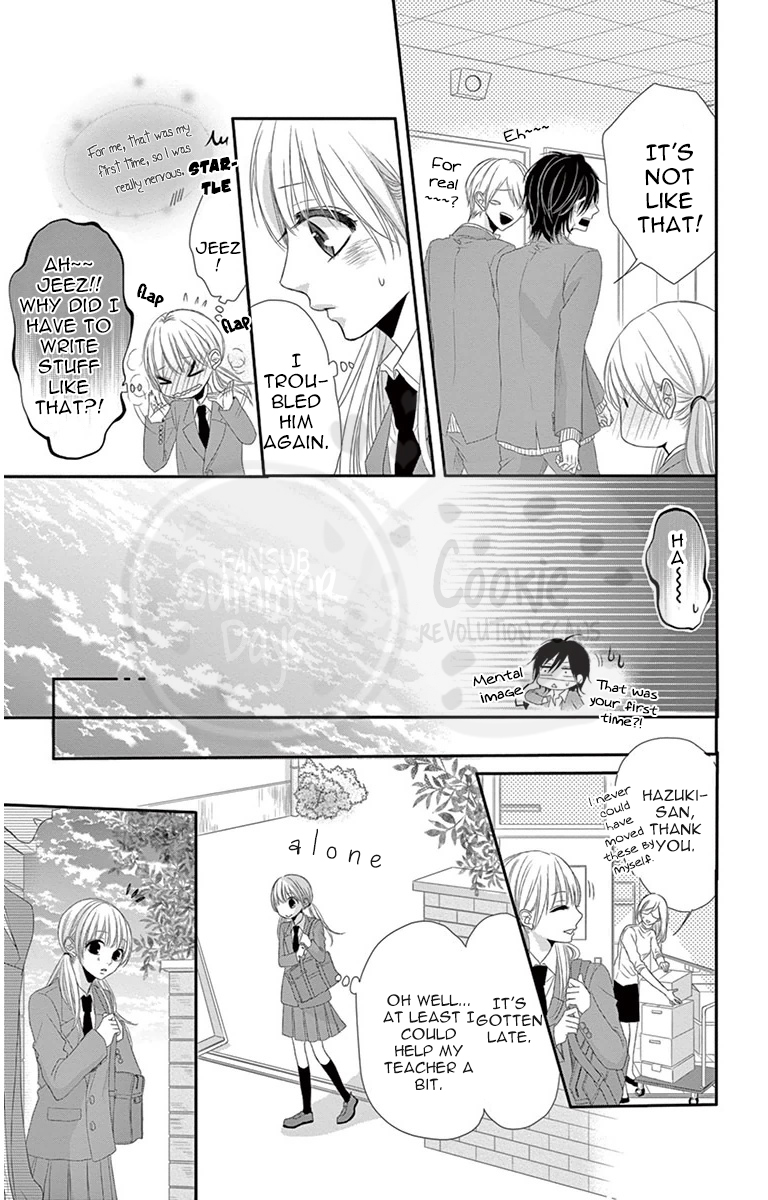 Ohisama ni kiss Another Side 第24页