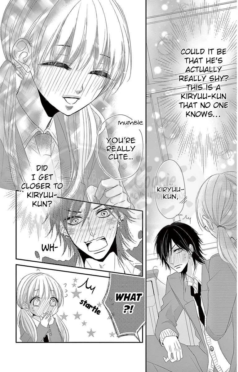 Ohisama ni kiss Another Side 第31页