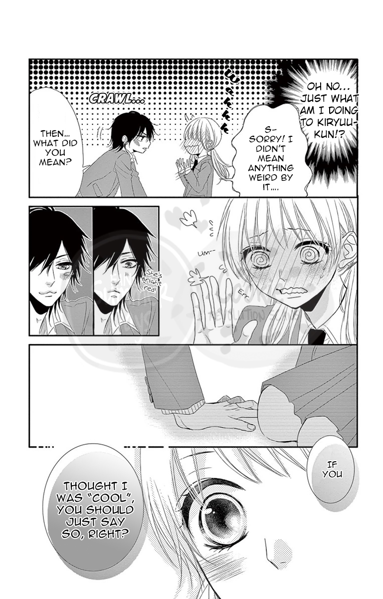 Ohisama ni kiss Another Side 第32页