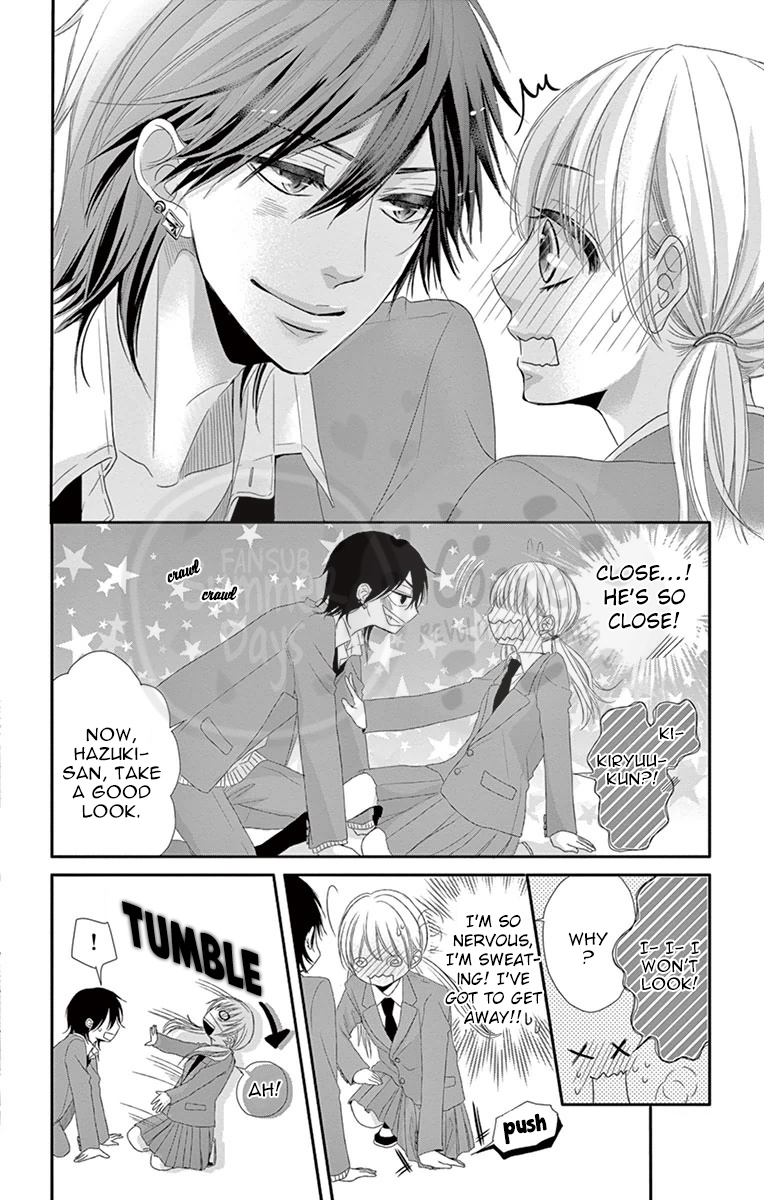 Ohisama ni kiss Another Side 第33页