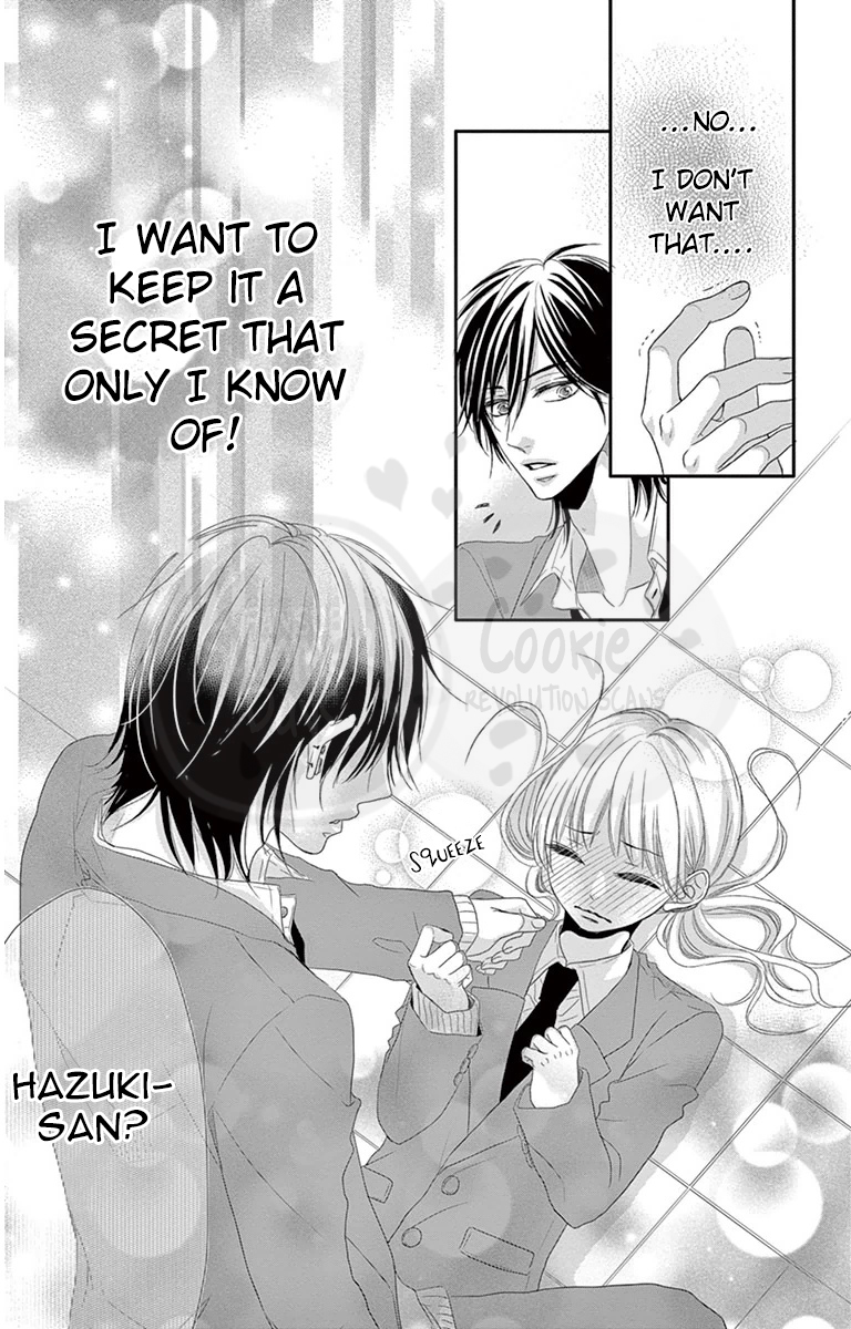 Ohisama ni kiss Another Side 第36页