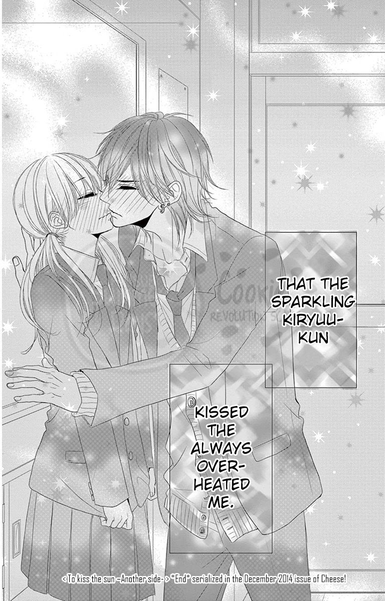 Ohisama ni kiss Another Side 第44页